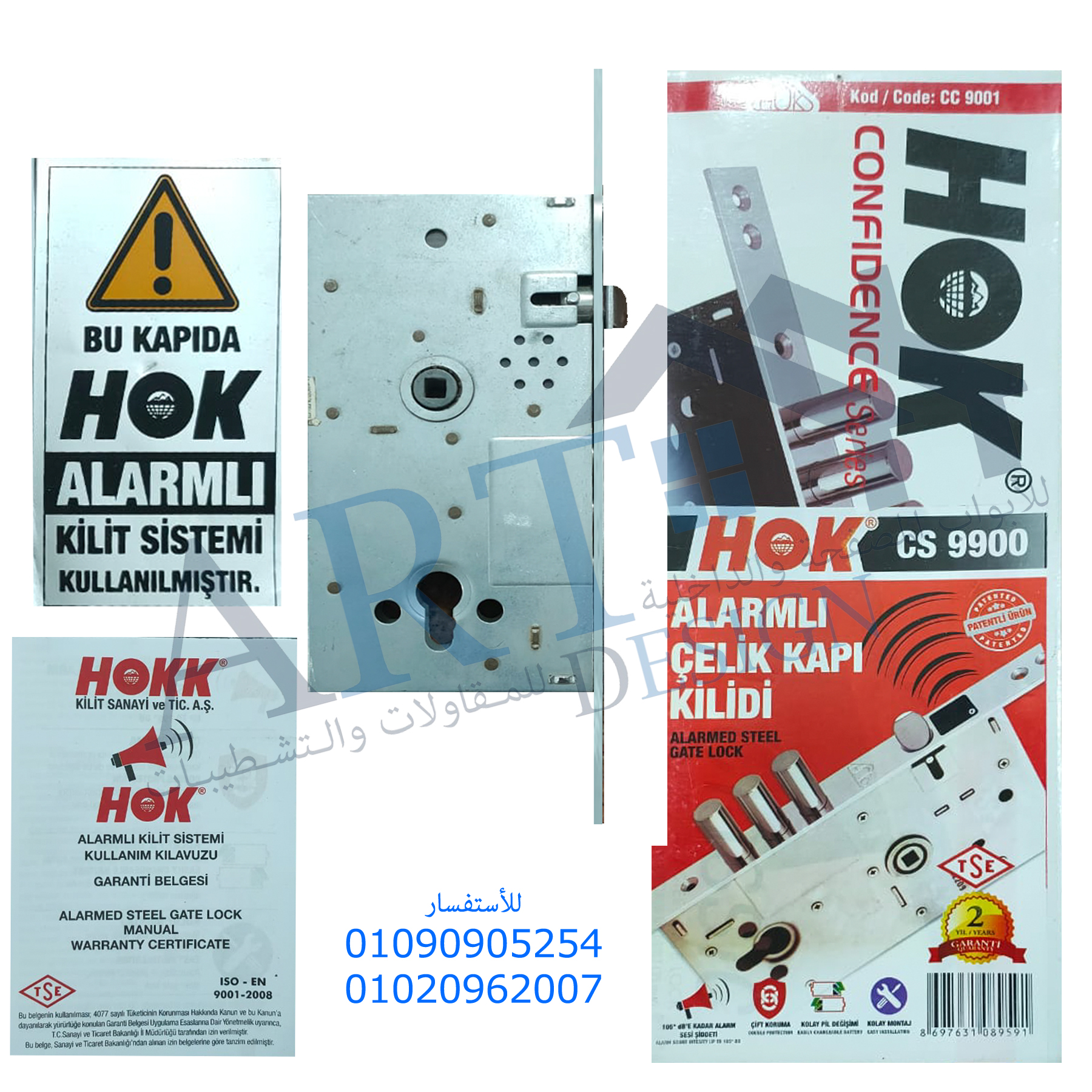 hook-alarm-system-30